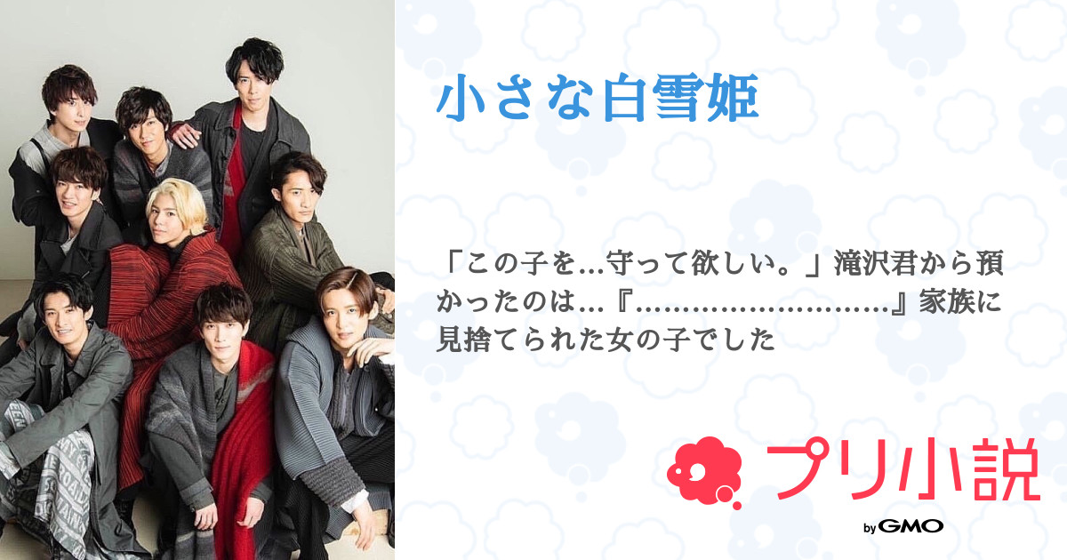演劇 ハイキュー 先行 ハイキュー1～37巻＋小説版1～7巻＋